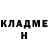 МЕТАДОН мёд Guilherme 01SS