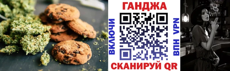 Печенье с ТГК конопля  купить наркоту  Строитель 