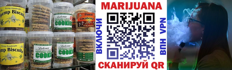 Еда ТГК марихуана Строитель