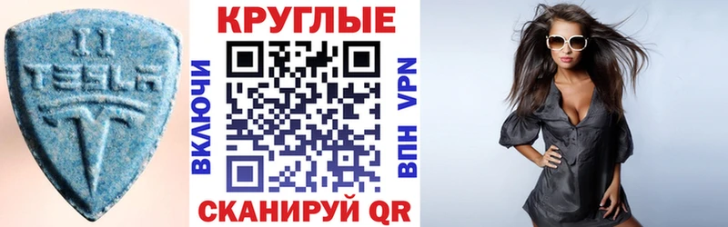 Экстази VHQ  KRAKEN ONION  Строитель 
