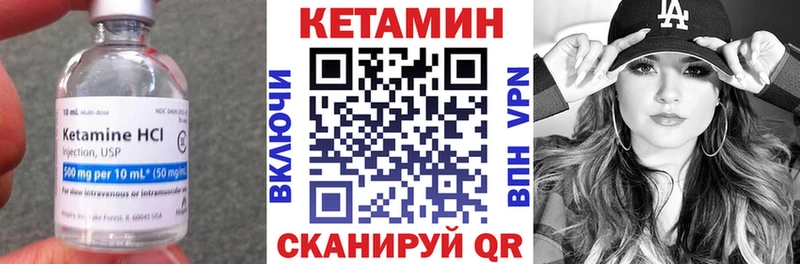 купить  цена  MEGA рабочий сайт  КЕТАМИН ketamine  Строитель 