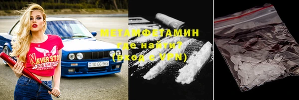 mix Армянск