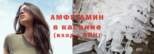 mix Армянск