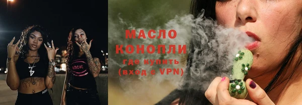 mix Армянск