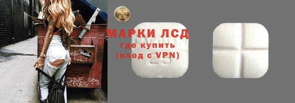 дмт Арсеньев