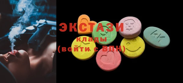 mix Армянск