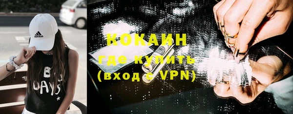 mix Армянск
