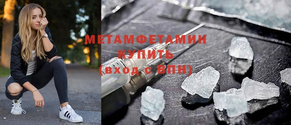 mix Армянск