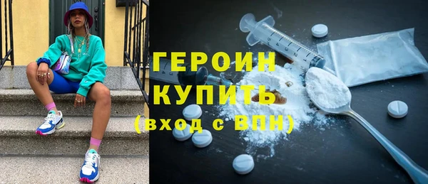 герыч Аркадак