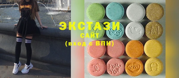 mix Армянск