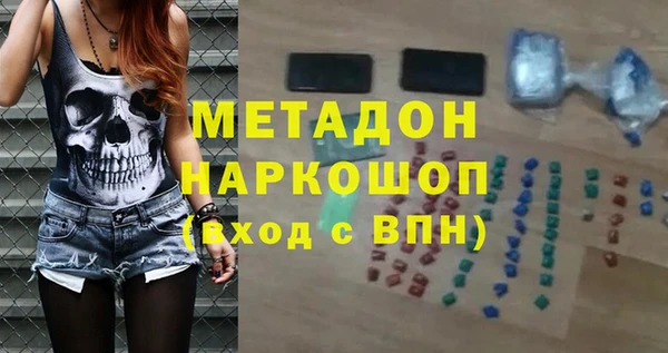 mix Армянск