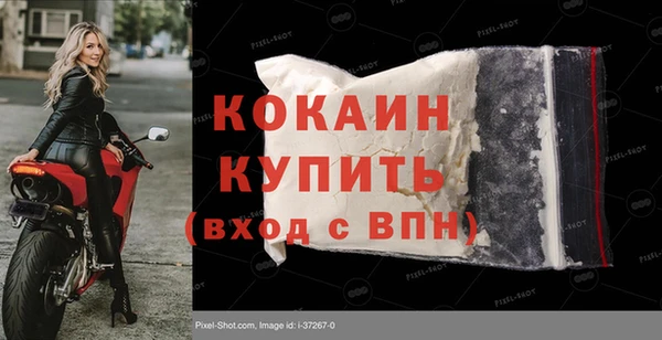 mix Армянск
