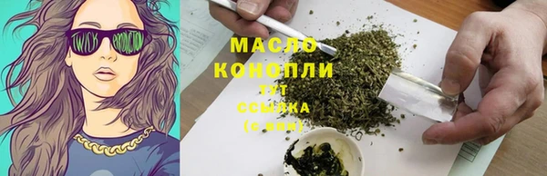 mix Армянск