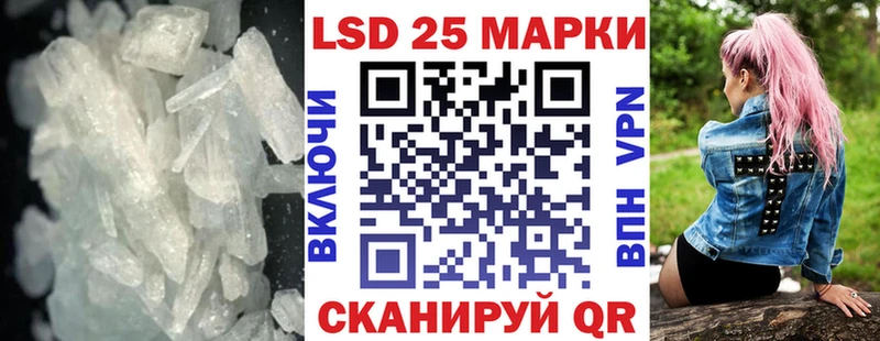 купить наркотики сайты  блэк спрут tor  LSD-25 экстази ecstasy  Строитель 