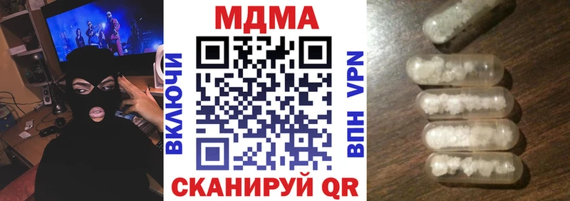 мега ссылки  Строитель  MDMA crystal 