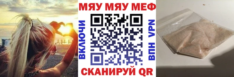 МЯУ-МЯУ кристаллы  blacksprut онион  Строитель 
