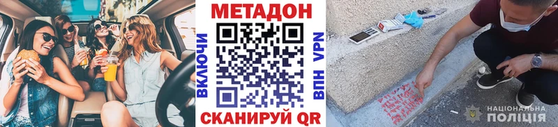 МЕТАДОН мёд  Строитель 