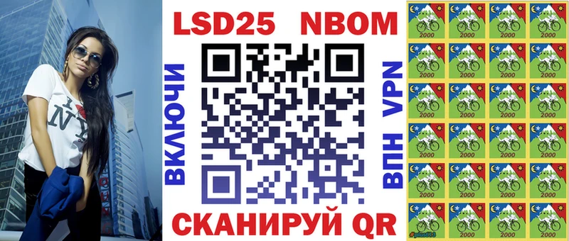 что такое   Строитель  мега рабочий сайт  Марки 25I-NBOMe 1,5мг 