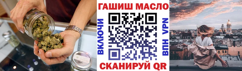 ссылка на мегу маркетплейс  Строитель  Дистиллят ТГК THC oil  где купить наркотик 