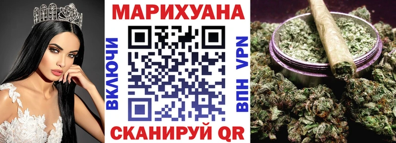 ссылка на мегу Строитель Шишки марихуана MAZAR